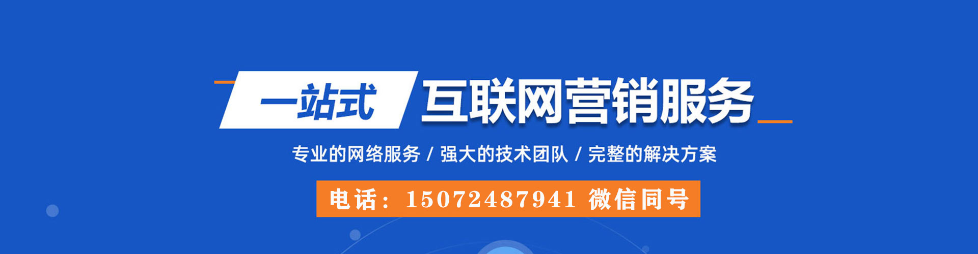 濂溪如何做sem